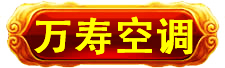 万寿集团_万寿集团_万寿集团_万寿集团_万寿集团_万寿集团_万寿集团_万寿集团_万寿集团_万寿集团_万寿集团_万寿集团 万寿集团_万寿集团_万寿集团_万寿集团_万寿集团_万寿集团_万寿集团_万寿集团_万寿集团_万寿集团_万寿集团_万寿集团
